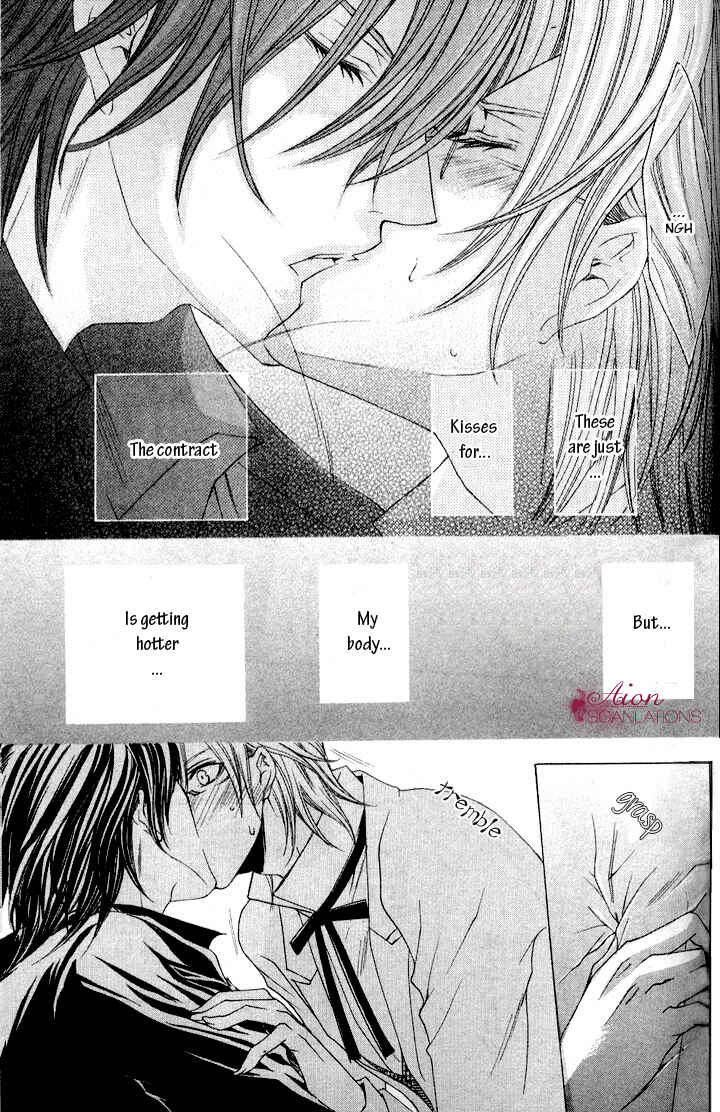 Page 6 Chapter 2 Akuma★Game