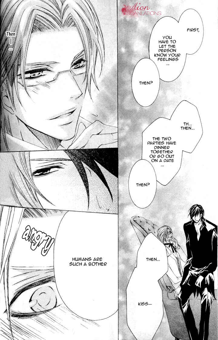 Page 9 Chapter 2 Akuma★Game