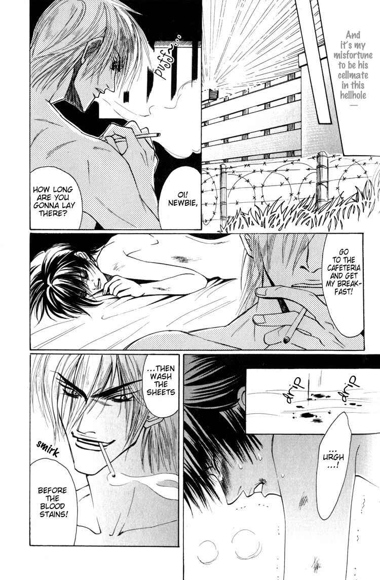 Page 11 Chapter 5 Tsumibito no Kiss