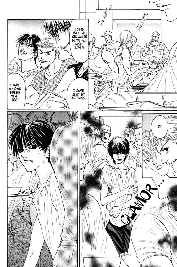 Page 12 Chapter 5 Tsumibito no Kiss