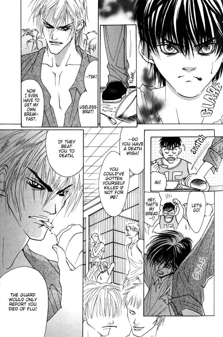 Page 15 Chapter 5 Tsumibito no Kiss