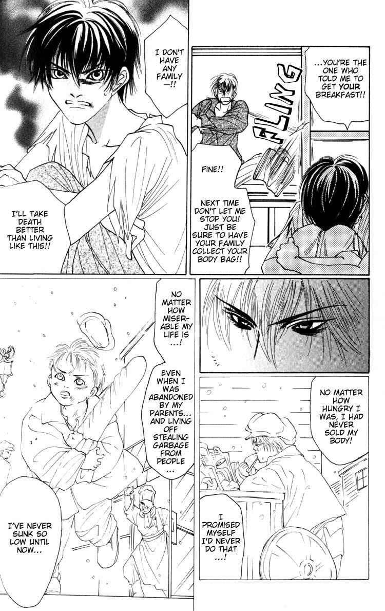 Page 16 Chapter 5 Tsumibito no Kiss