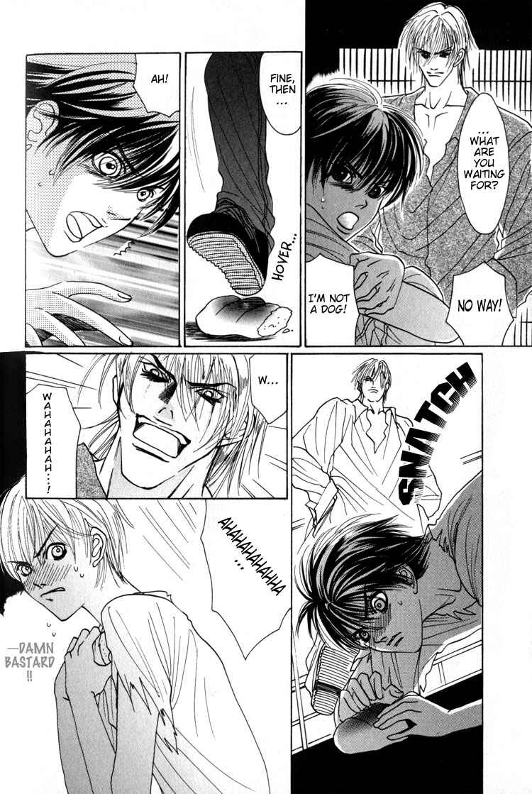 Page 18 Chapter 5 Tsumibito no Kiss