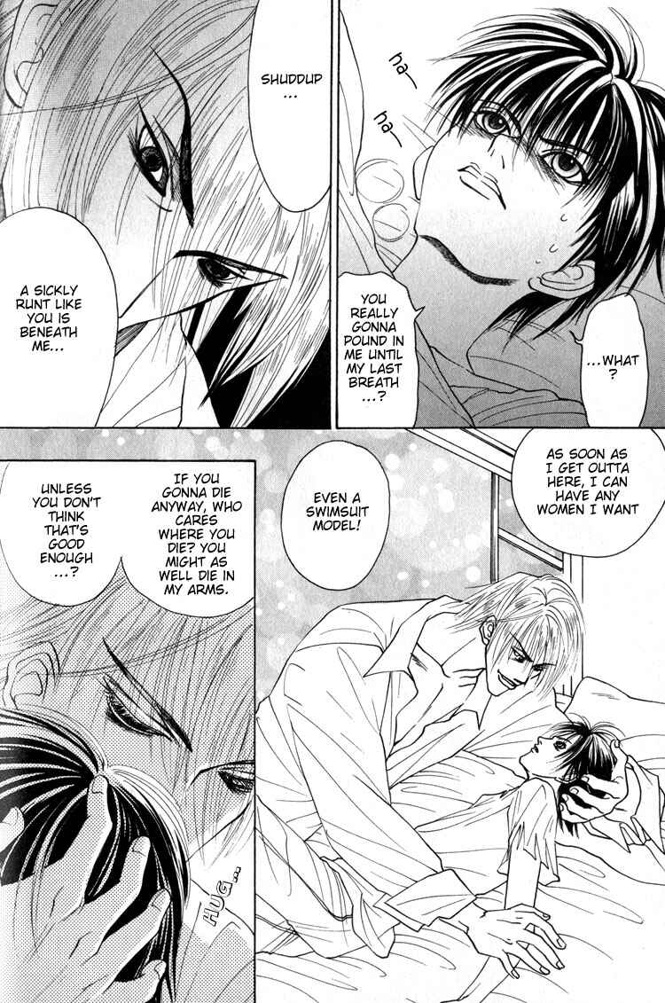 Page 22 Chapter 5 Tsumibito no Kiss