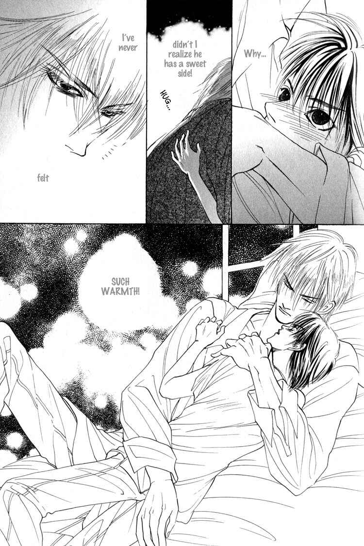 Page 23 Chapter 5 Tsumibito no Kiss