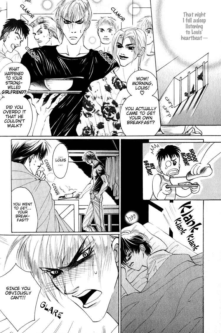 Page 24 Chapter 5 Tsumibito no Kiss