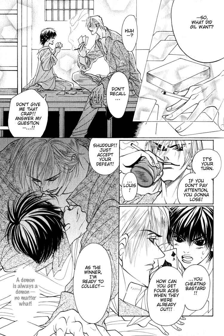Page 29 Chapter 5 Tsumibito no Kiss