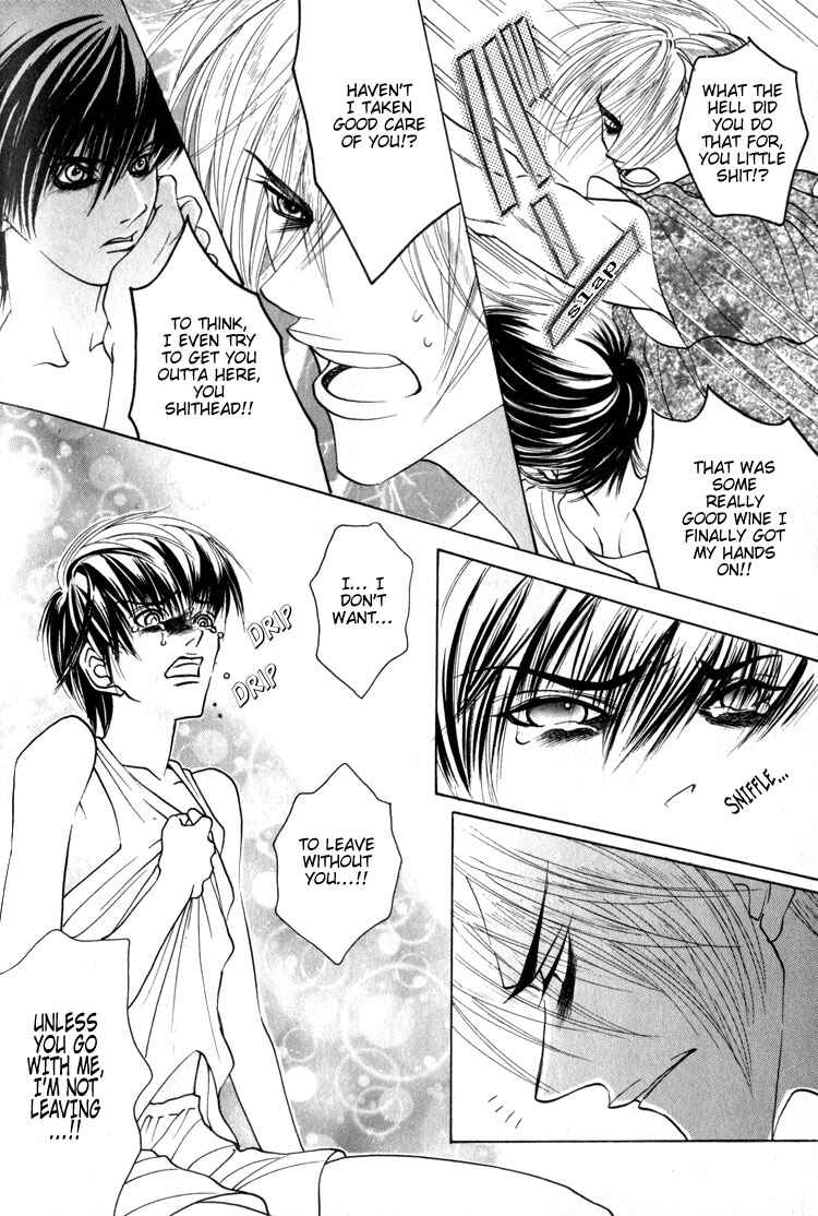Page 34 Chapter 5 Tsumibito no Kiss
