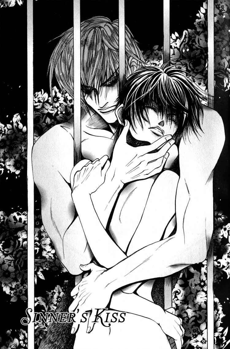 Page 3 Chapter 5 Tsumibito no Kiss