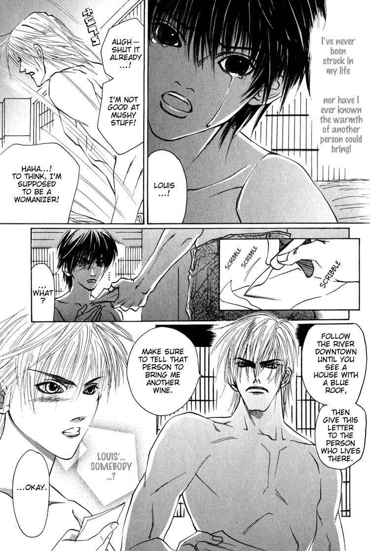 Page 39 Chapter 5 Tsumibito no Kiss