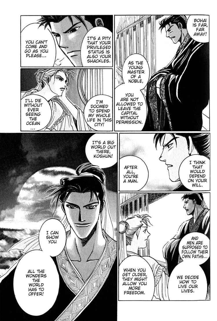 Page 9 Chapter 2 Tsumibito no Kiss