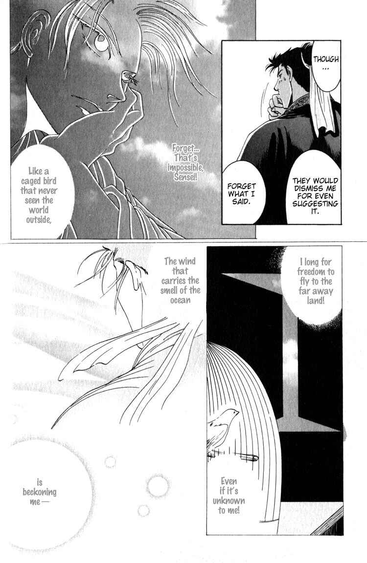 Page 10 Chapter 2 Tsumibito no Kiss