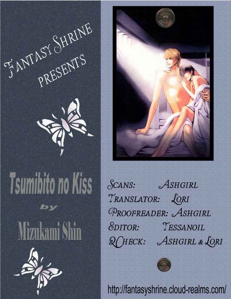 Page 2 Chapter 2 Tsumibito no Kiss