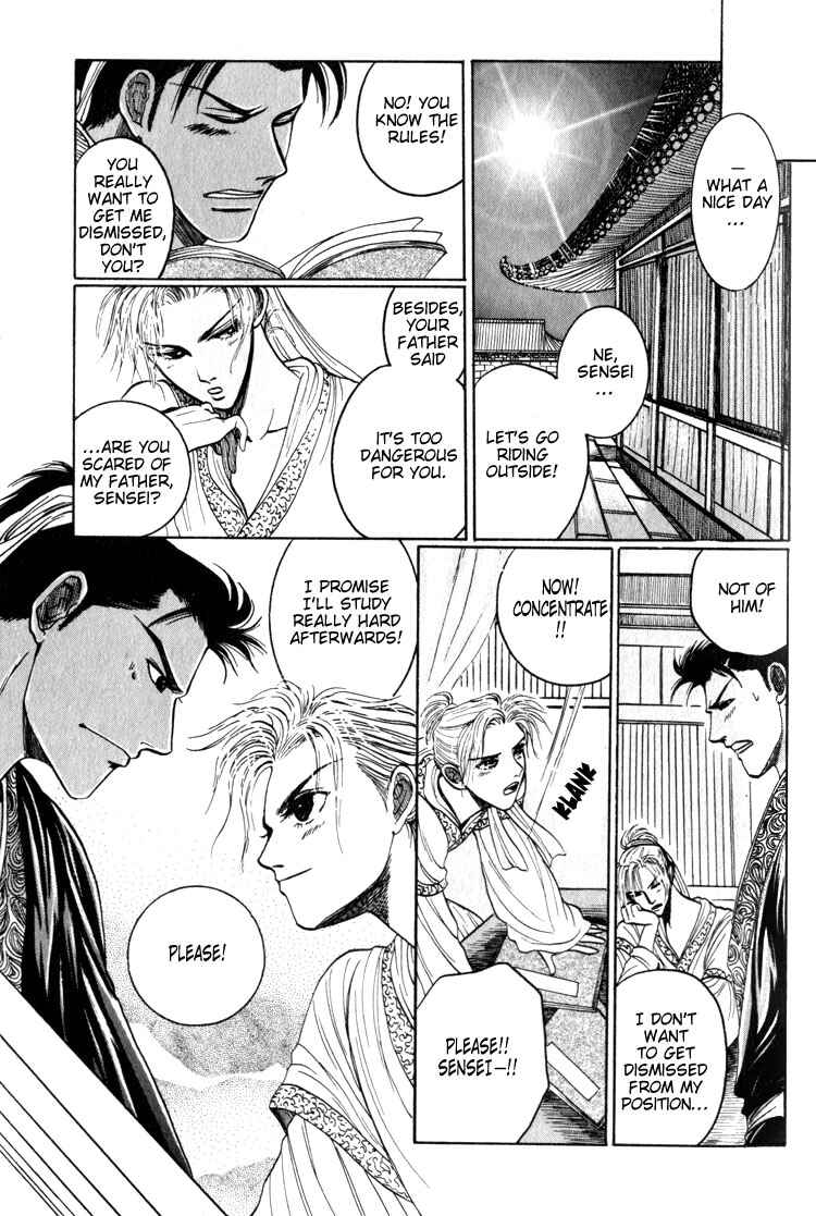 Page 19 Chapter 2 Tsumibito no Kiss