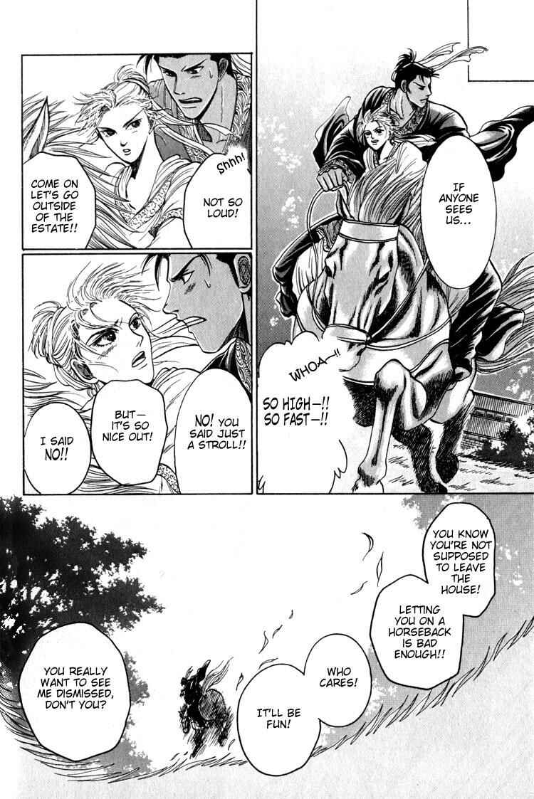 Page 20 Chapter 2 Tsumibito no Kiss