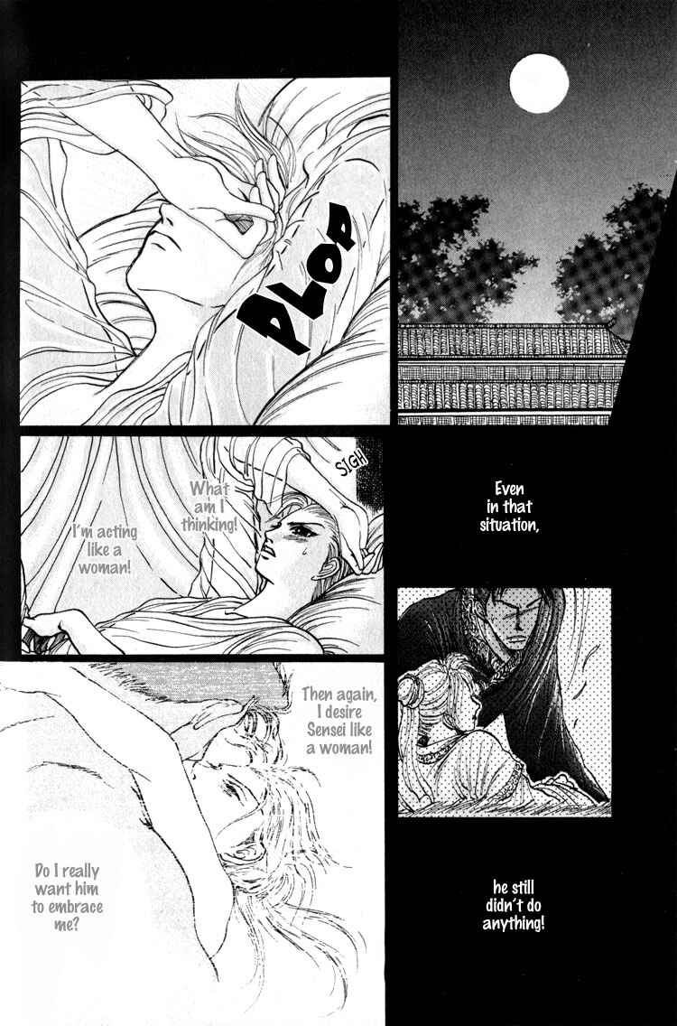 Page 24 Chapter 2 Tsumibito no Kiss