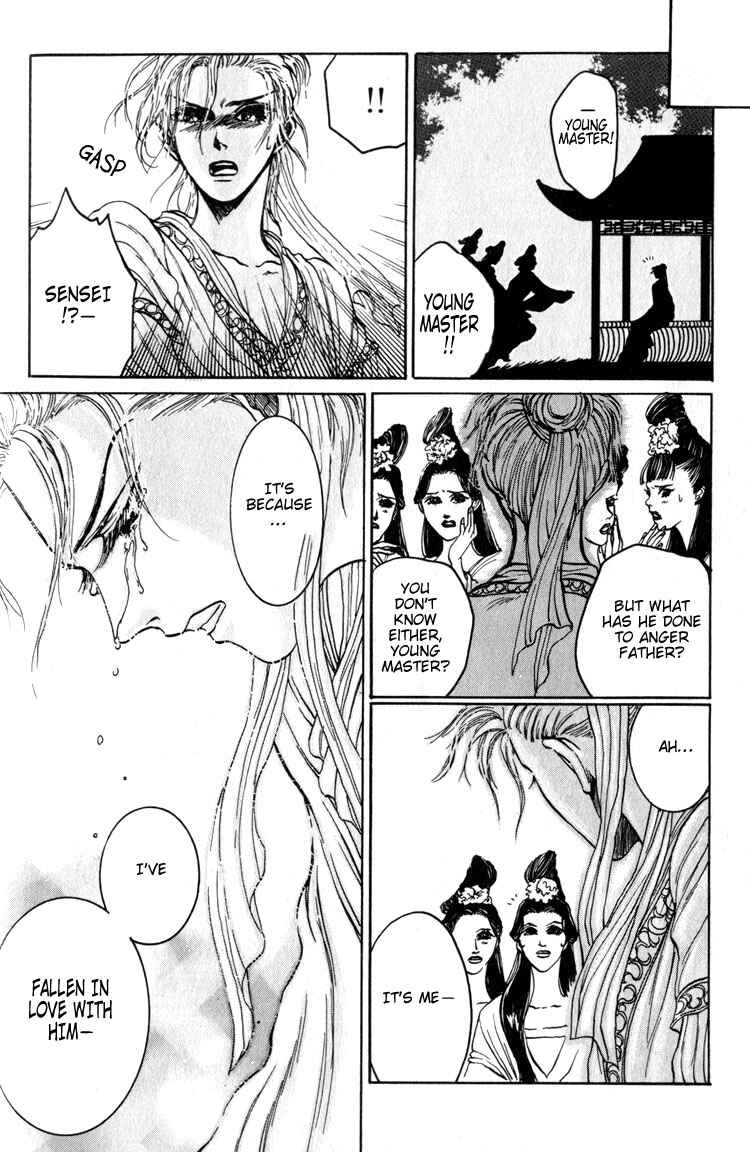 Page 28 Chapter 2 Tsumibito no Kiss