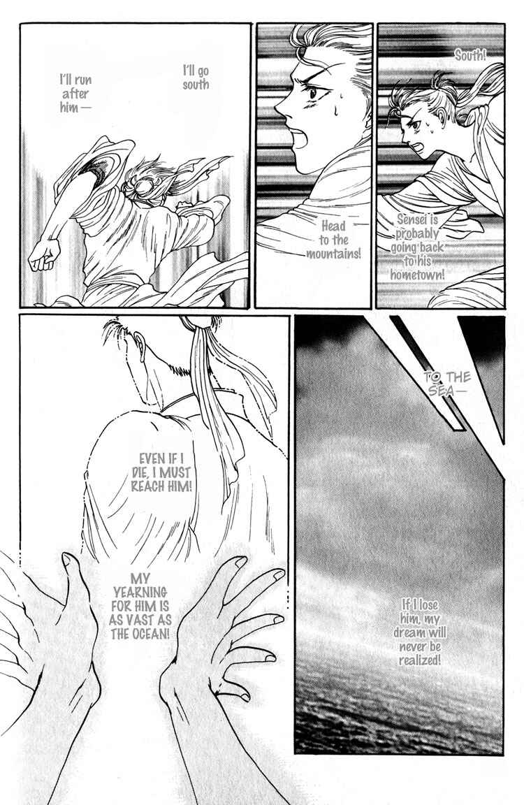 Page 30 Chapter 2 Tsumibito no Kiss