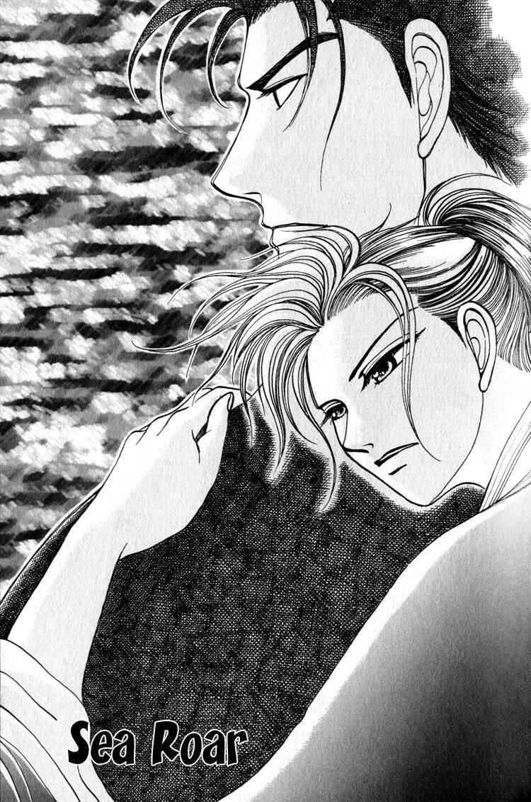 Page 3 Chapter 2 Tsumibito no Kiss