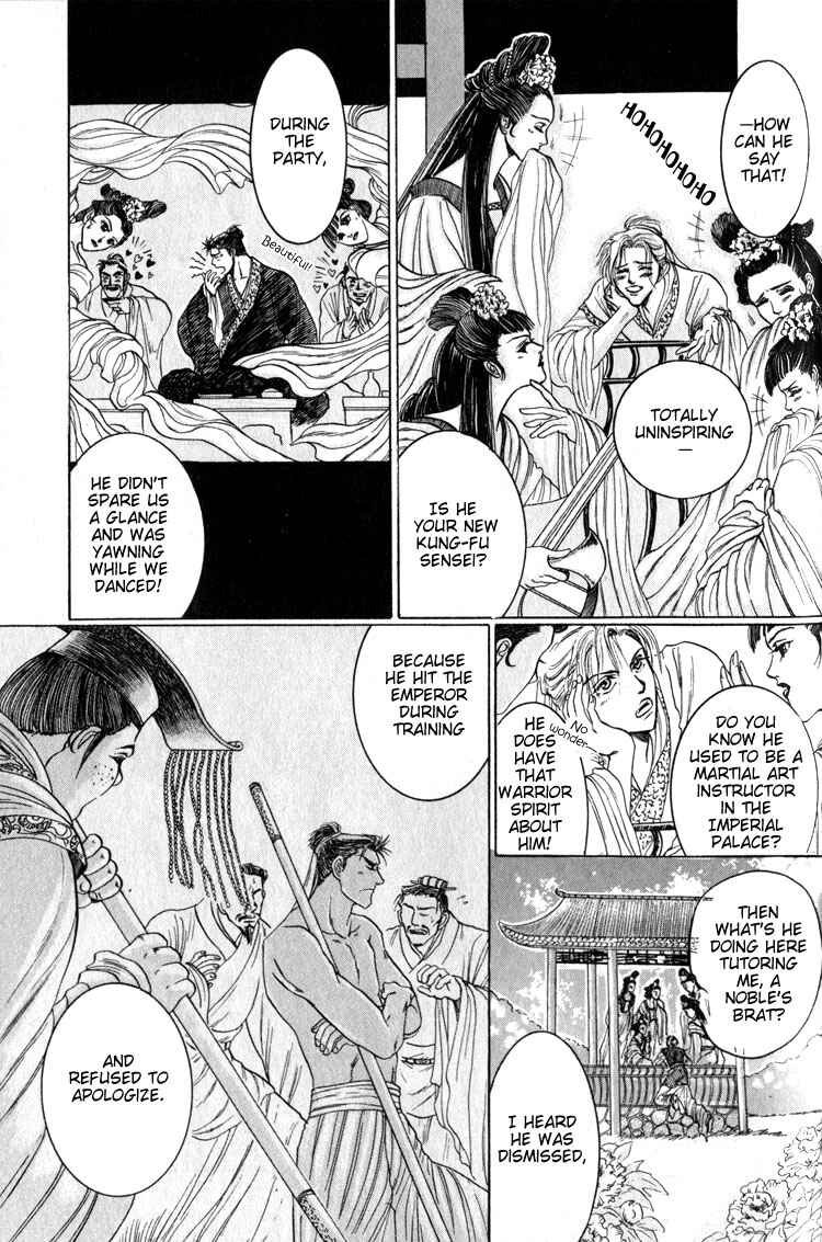 Page 5 Chapter 2 Tsumibito no Kiss