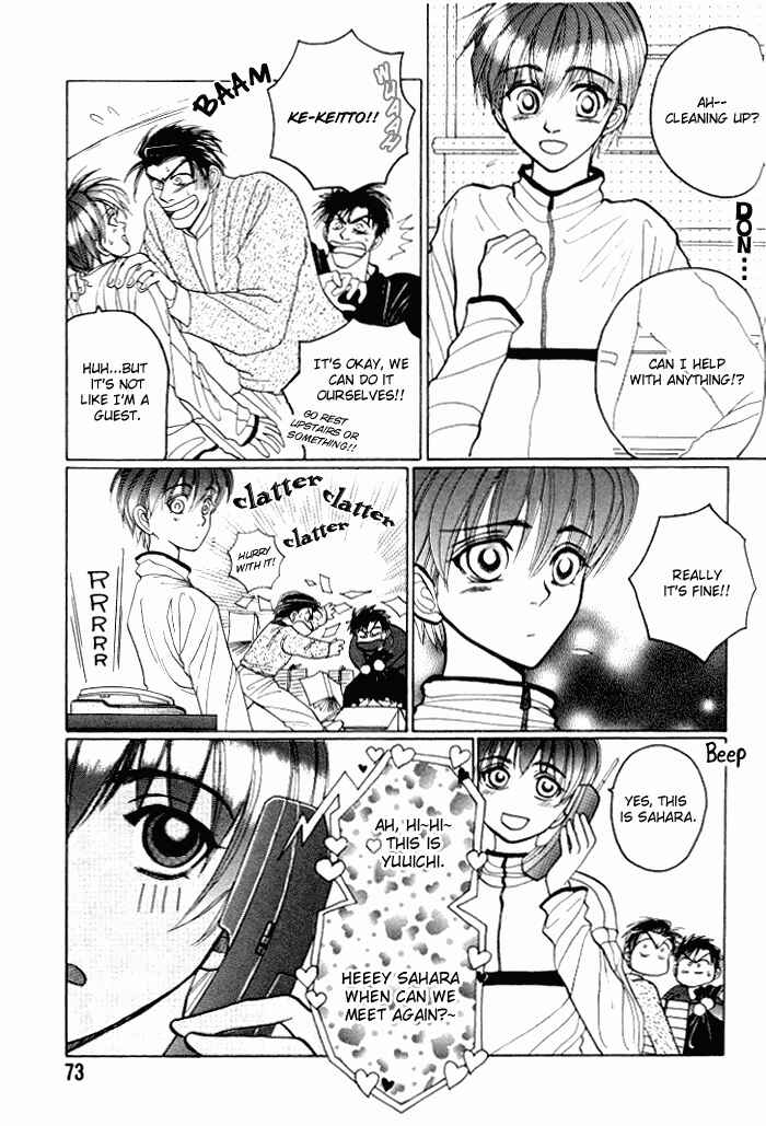 Page 10 Chapter 3 Tsumibito no Kiss