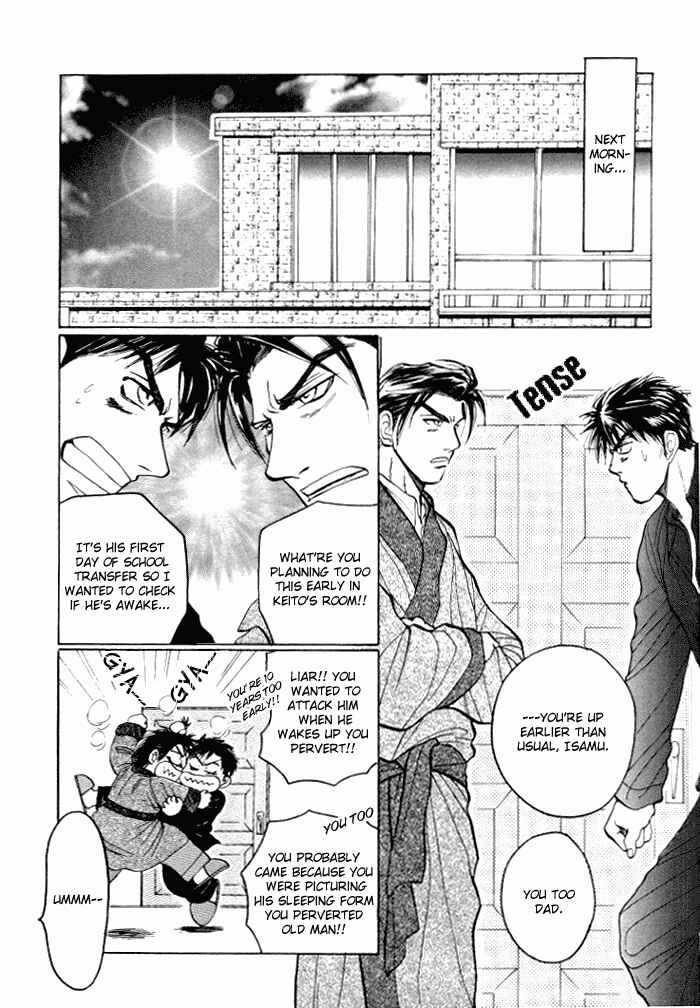 Page 12 Chapter 3 Tsumibito no Kiss