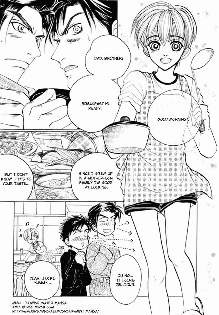 Page 13 Chapter 3 Tsumibito no Kiss