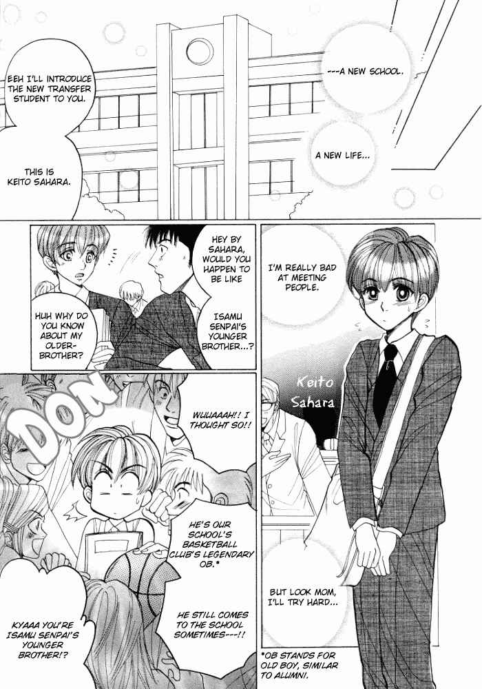 Page 15 Chapter 3 Tsumibito no Kiss