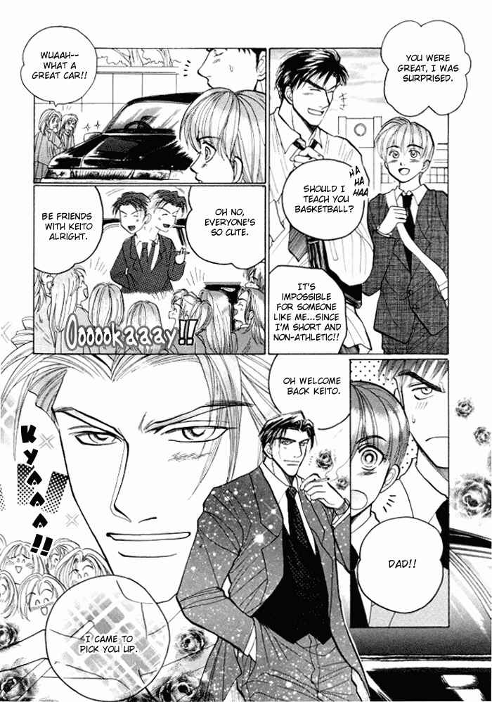 Page 17 Chapter 3 Tsumibito no Kiss