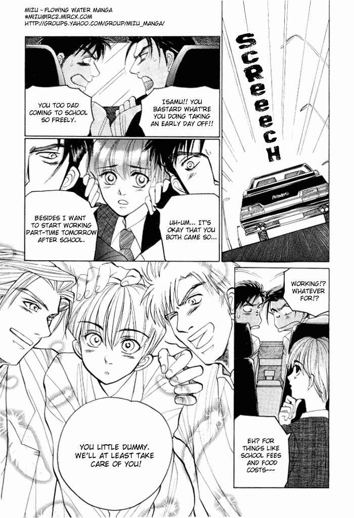Page 18 Chapter 3 Tsumibito no Kiss
