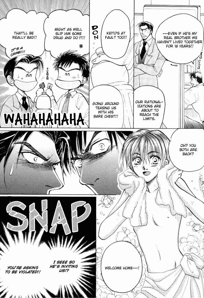 Page 26 Chapter 3 Tsumibito no Kiss