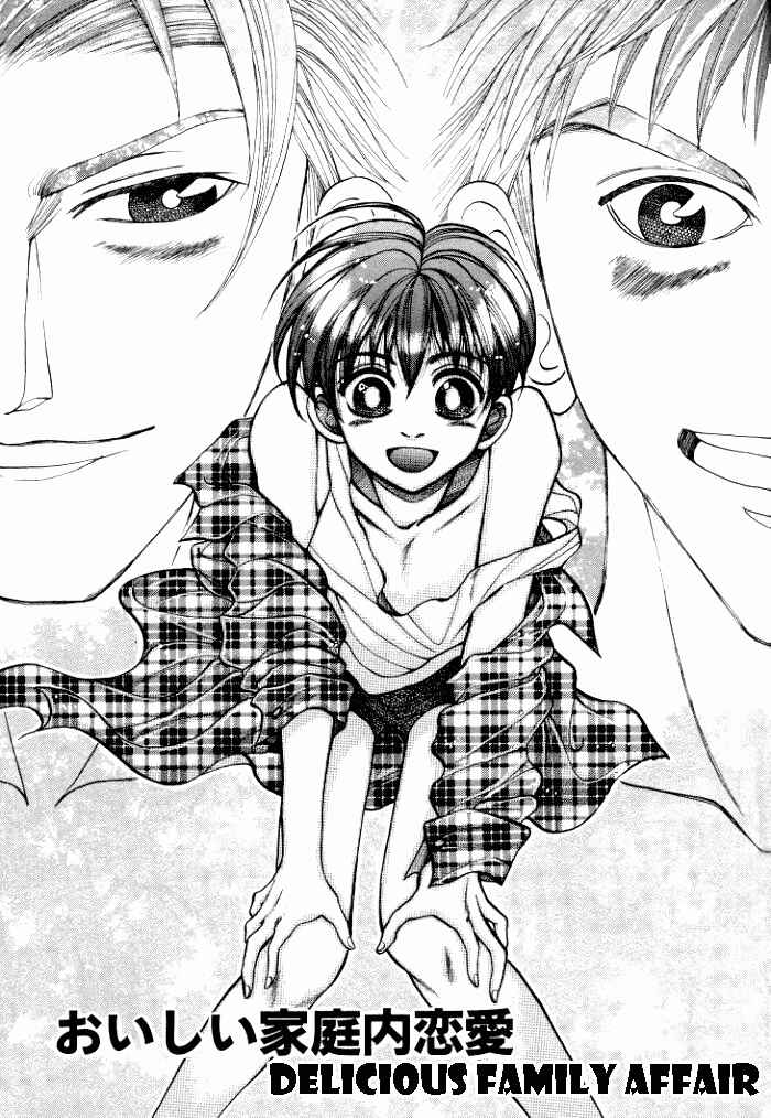 Page 4 Chapter 3 Tsumibito no Kiss