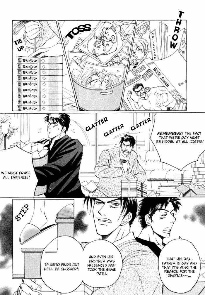 Page 9 Chapter 3 Tsumibito no Kiss