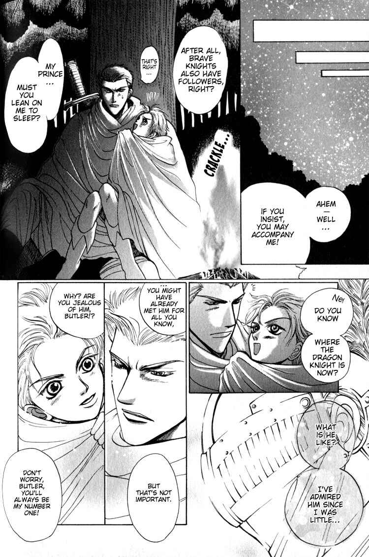 Page 12 Chapter 4 Tsumibito no Kiss