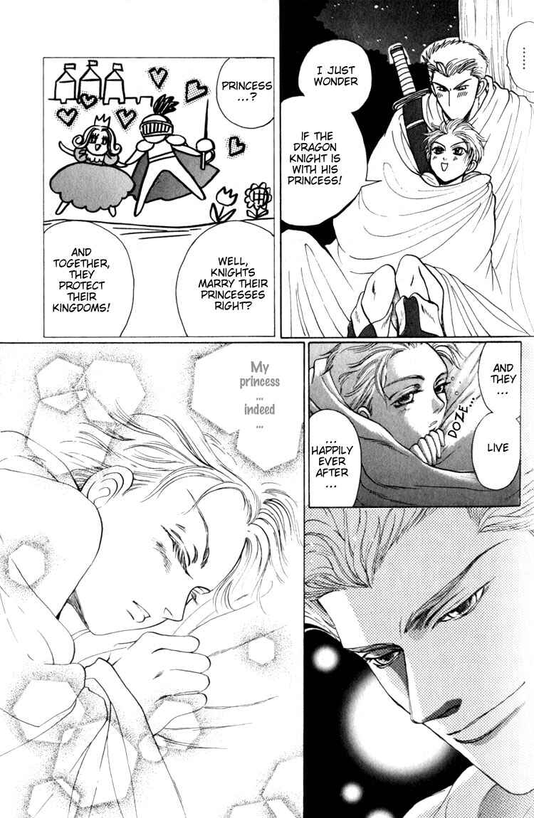 Page 13 Chapter 4 Tsumibito no Kiss