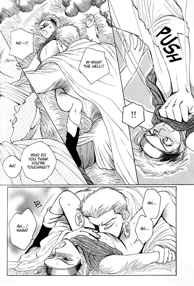 Page 18 Chapter 4 Tsumibito no Kiss