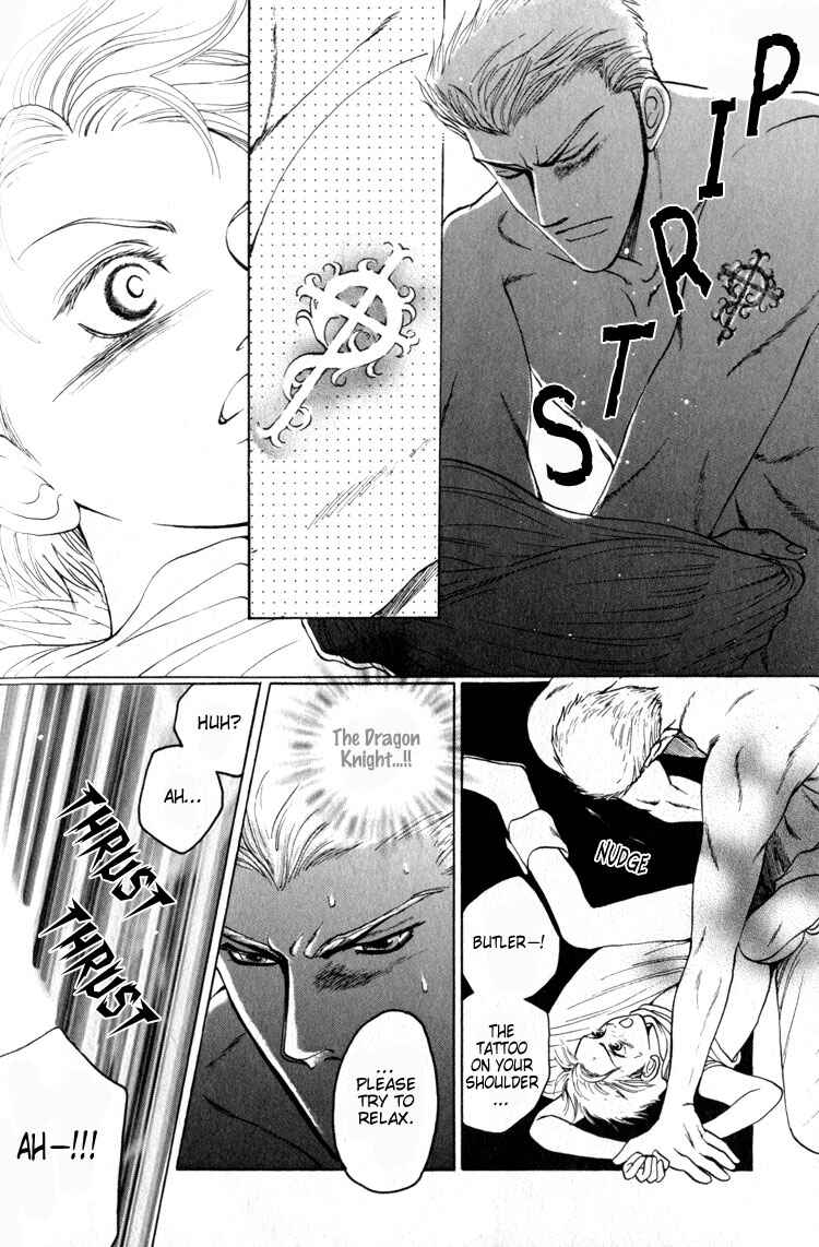 Page 20 Chapter 4 Tsumibito no Kiss