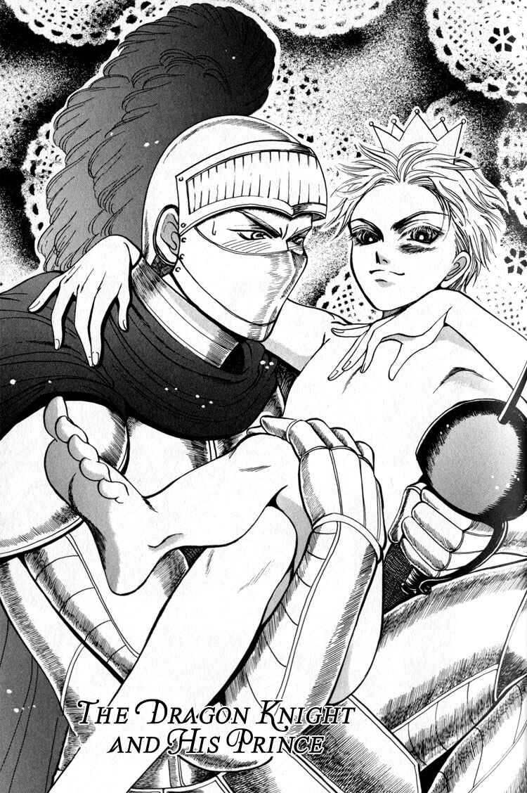 Page 3 Chapter 4 Tsumibito no Kiss