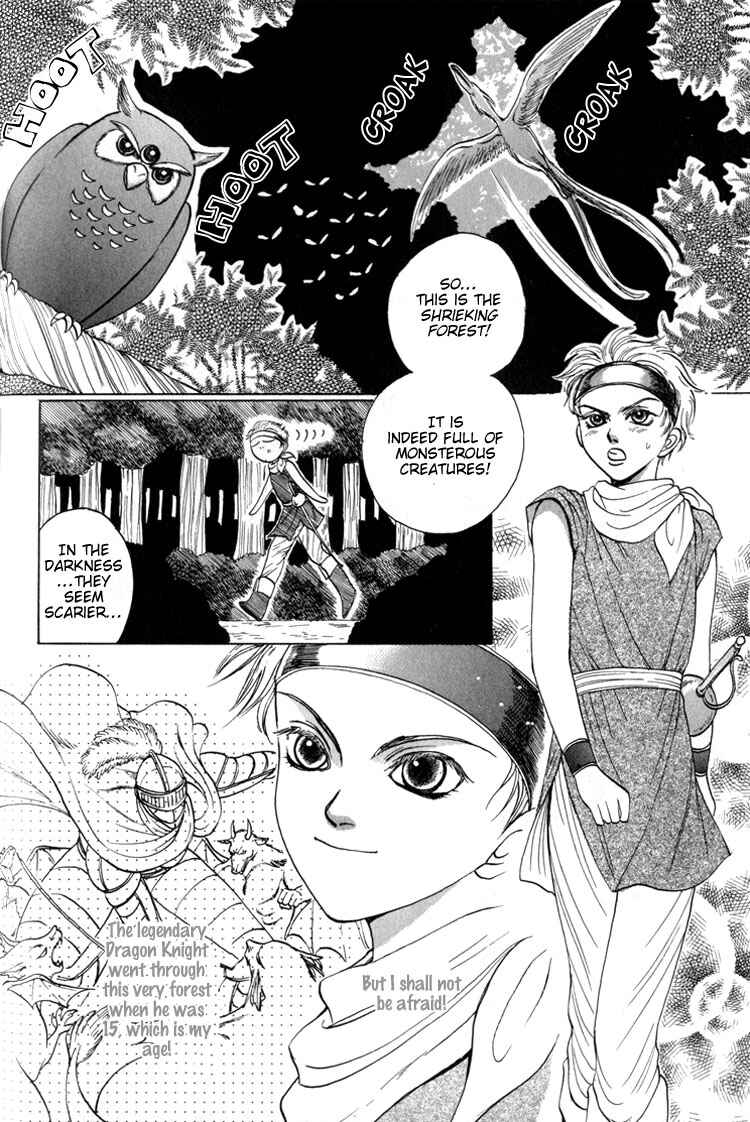 Page 6 Chapter 4 Tsumibito no Kiss