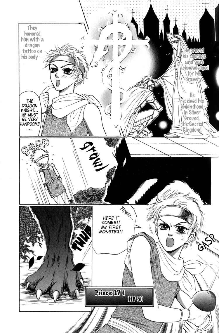 Page 7 Chapter 4 Tsumibito no Kiss