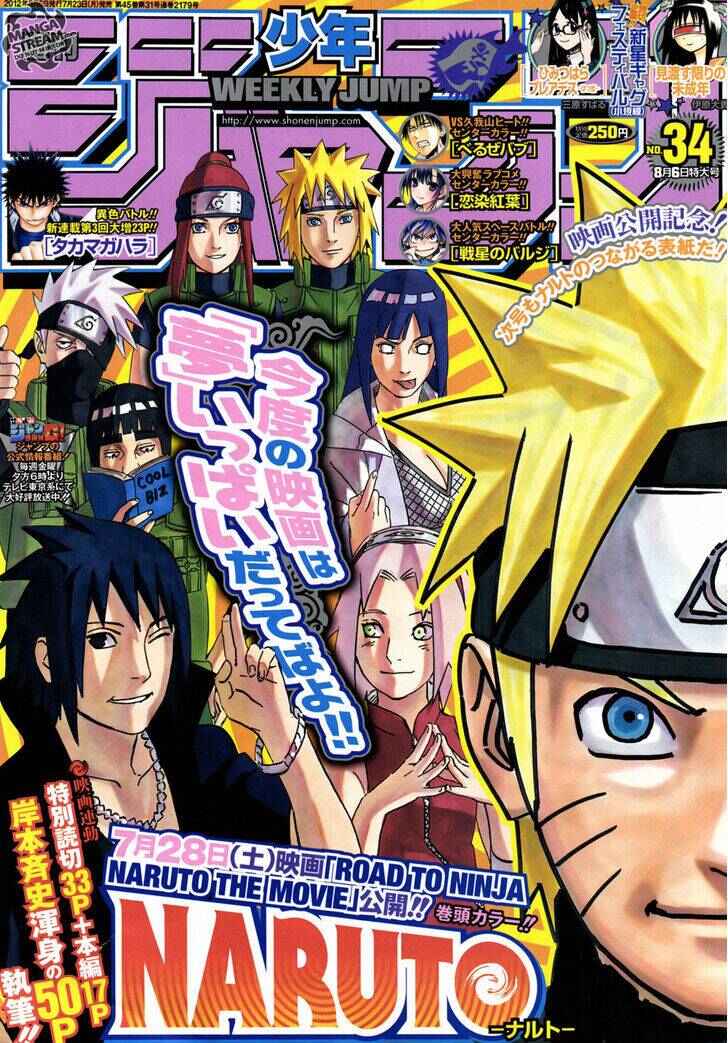 Page 1 Chapter Unknown_b7d8 Naruto: Road to Ninja