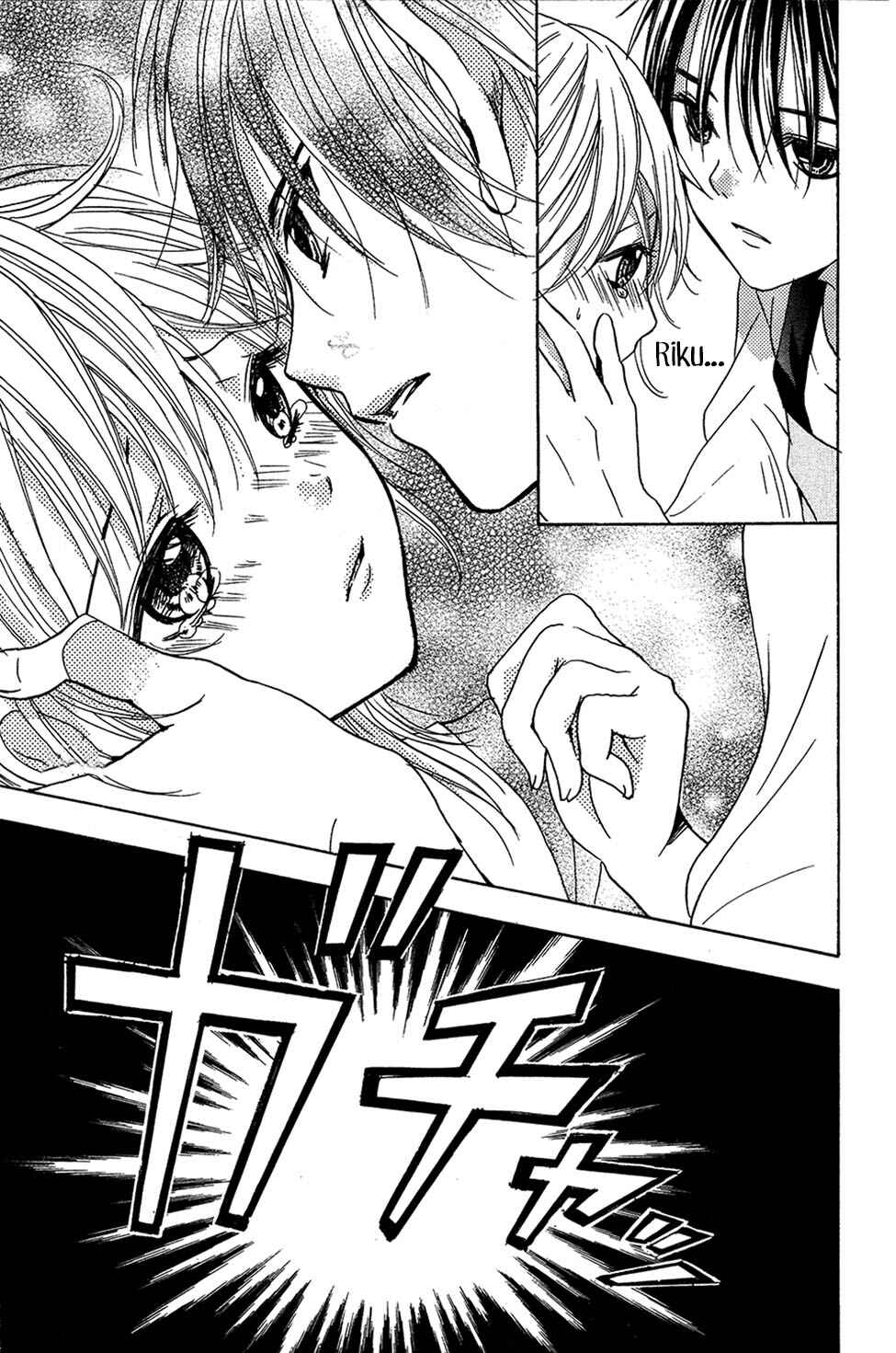 Page 59 Chapter 1 The Final Loop