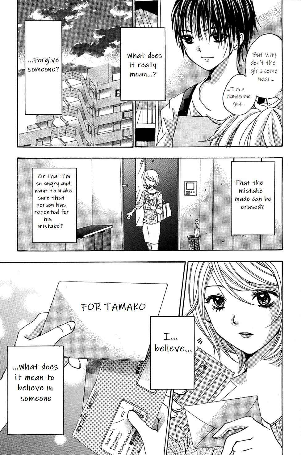 Page 75 Chapter 1 The Final Loop