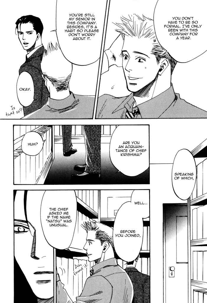 Page 11 Chapter Unknown_ae34 Hitodenashi to Koi