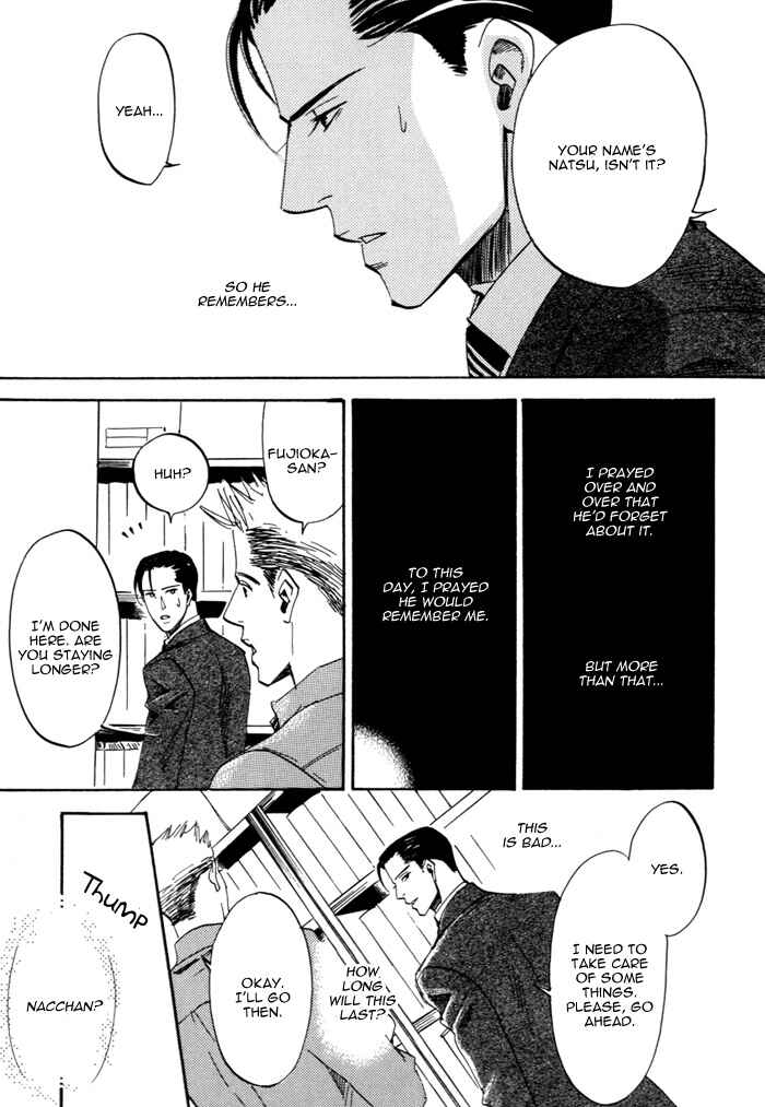 Page 12 Chapter Unknown_ae34 Hitodenashi to Koi