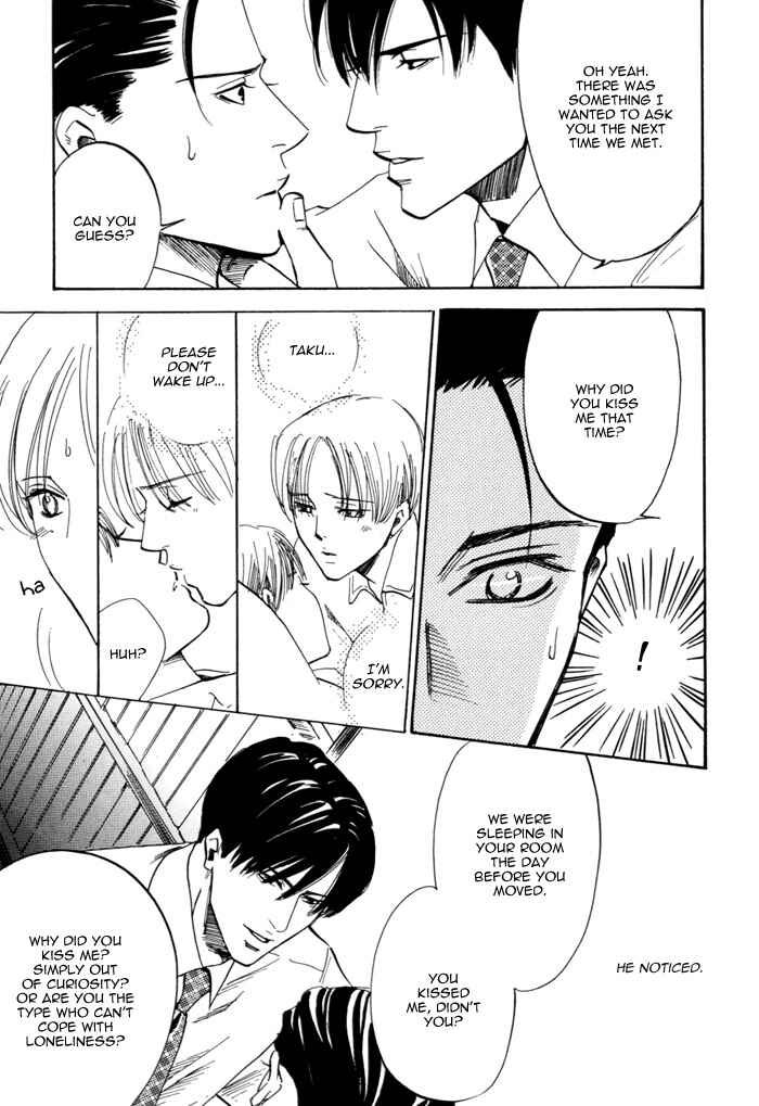 Page 16 Chapter Unknown_ae34 Hitodenashi to Koi