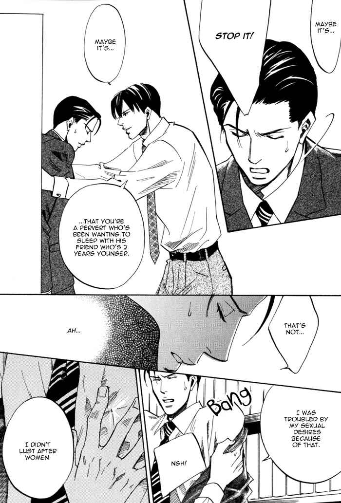 Page 17 Chapter Unknown_ae34 Hitodenashi to Koi