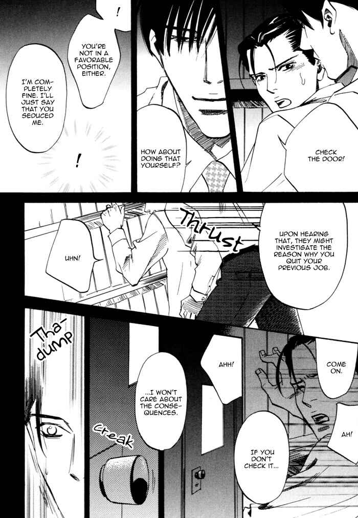 Page 25 Chapter Unknown_ae34 Hitodenashi to Koi