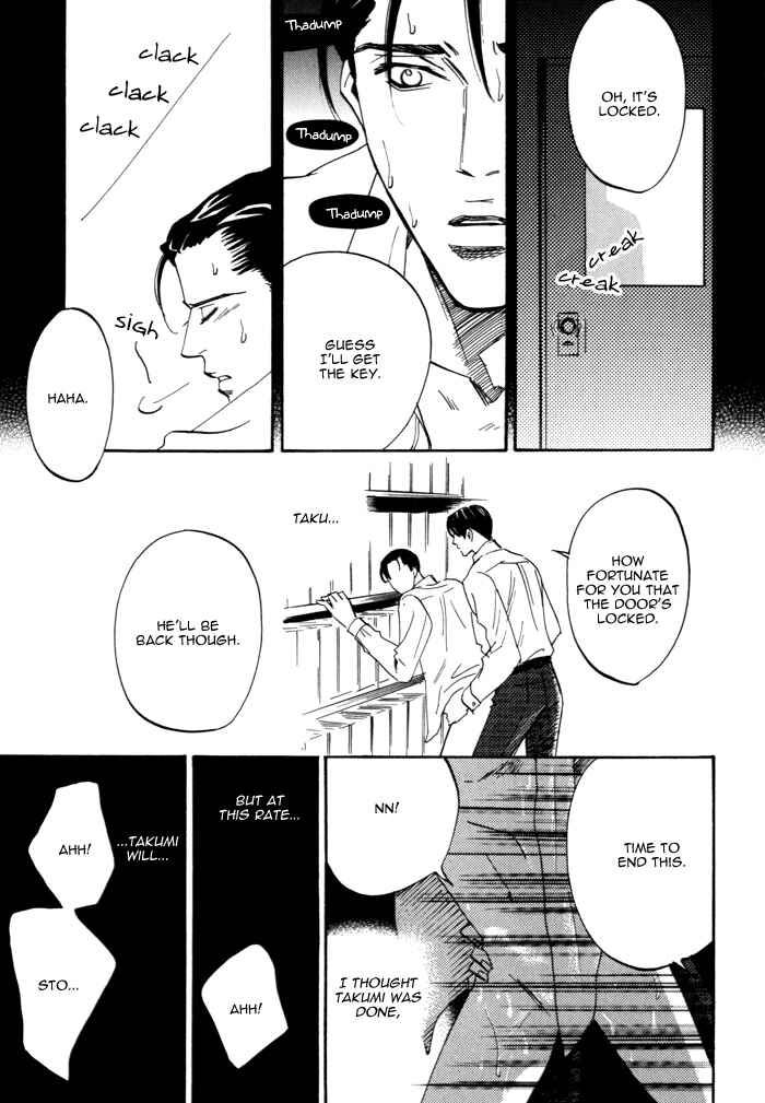 Page 26 Chapter Unknown_ae34 Hitodenashi to Koi