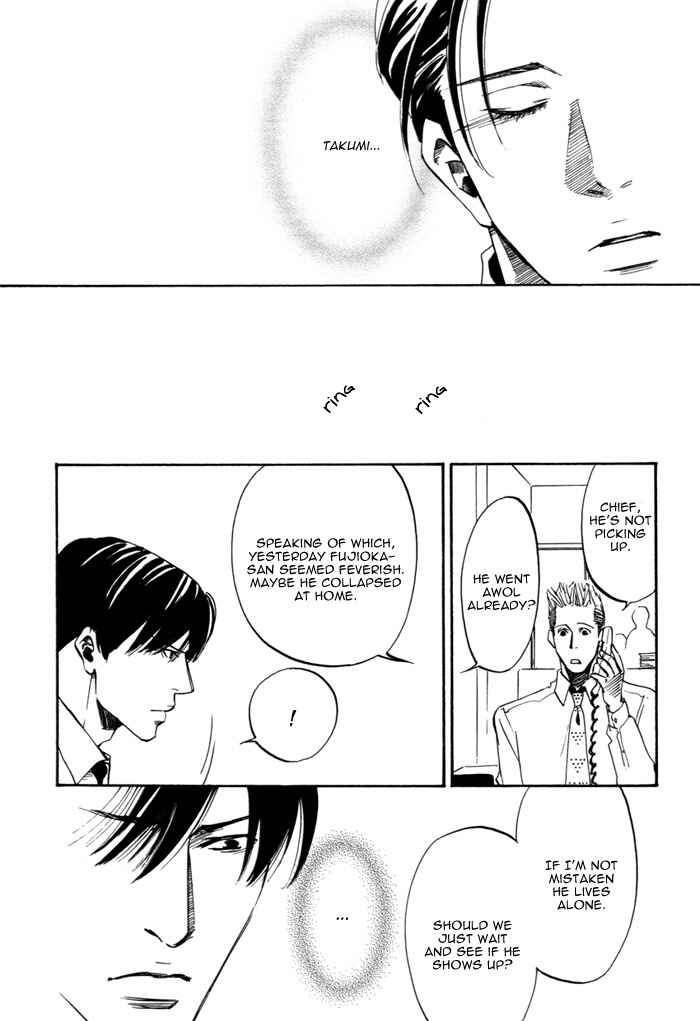 Page 28 Chapter Unknown_ae34 Hitodenashi to Koi